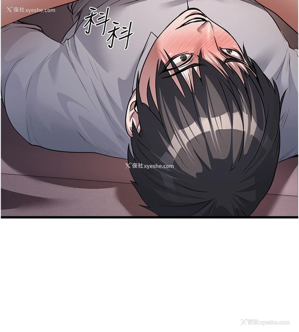 159P - 公务员的桃色副业