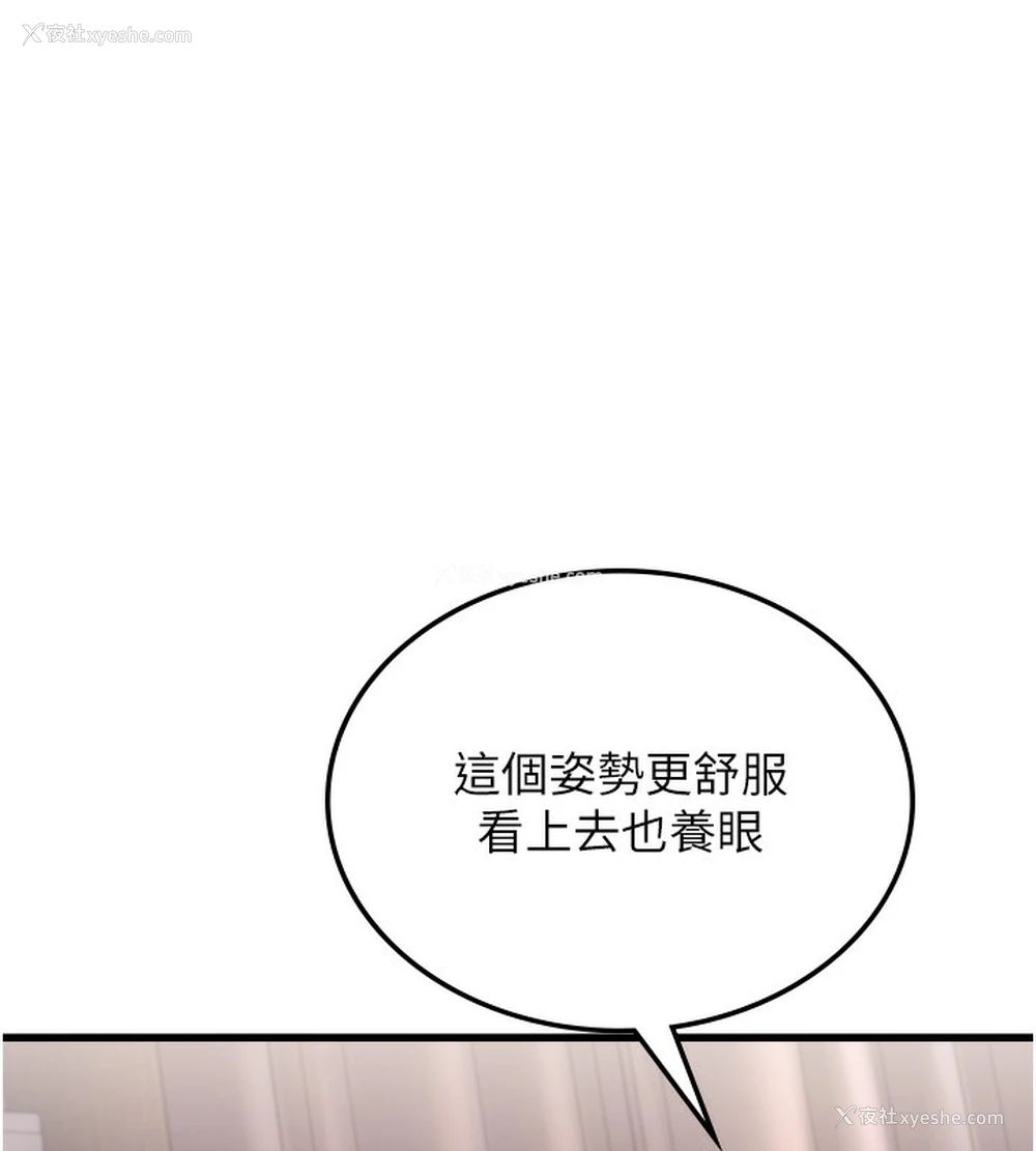 160P - 公务员的桃色副业