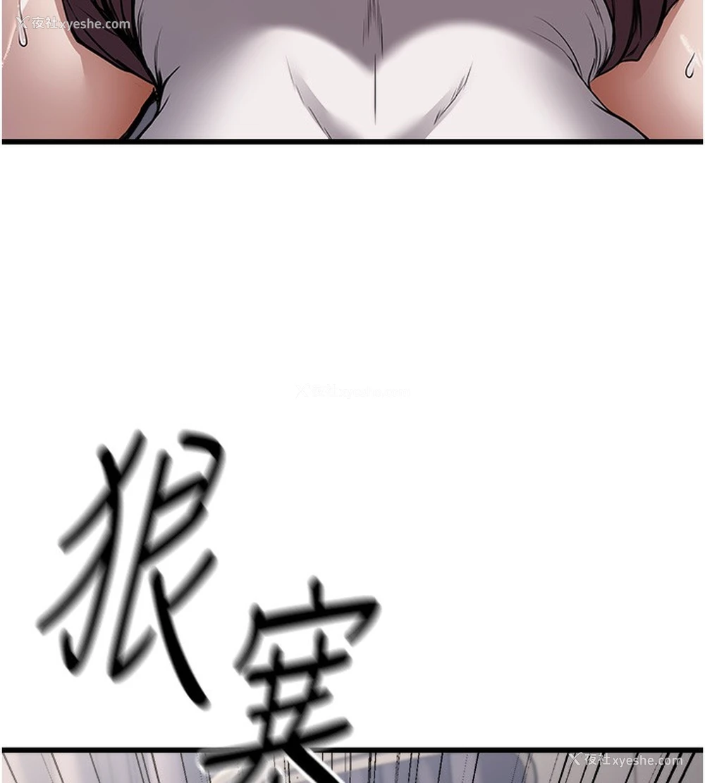 165P - 公务员的桃色副业