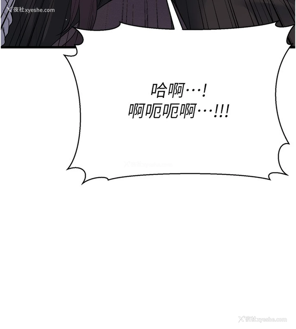 168P - 公务员的桃色副业