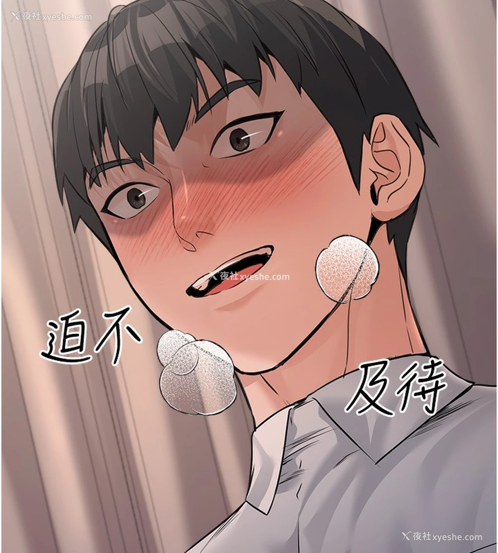 186P - 公务员的桃色副业