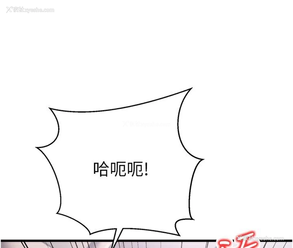 24P - 公务员的桃色副业
