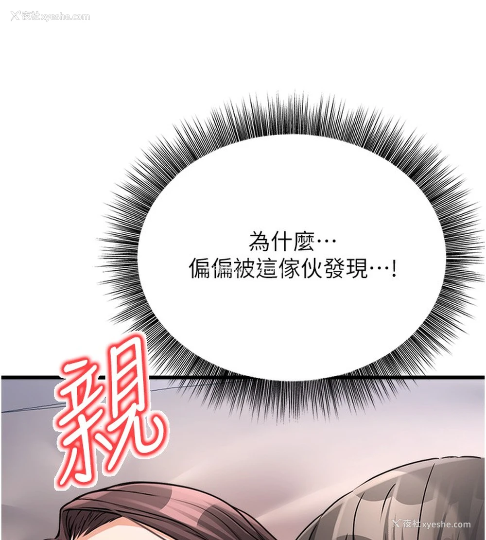 27P - 公务员的桃色副业