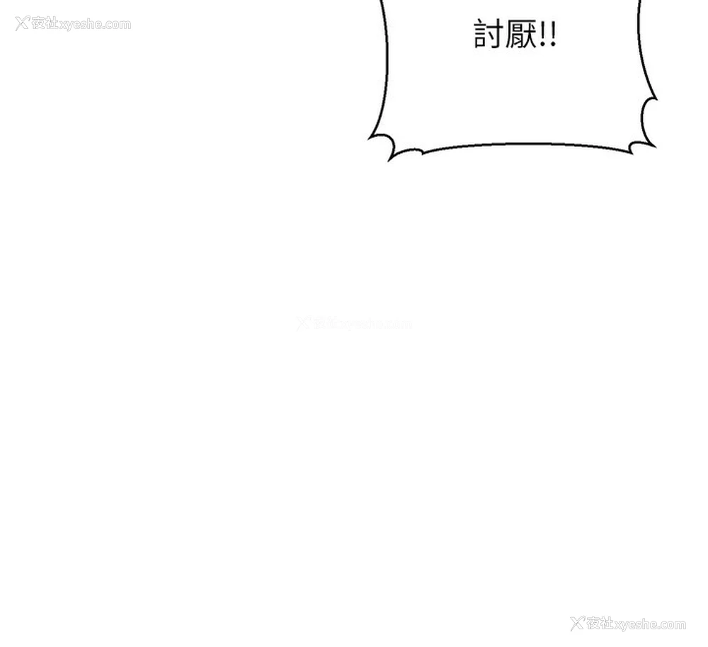 32P - 公务员的桃色副业