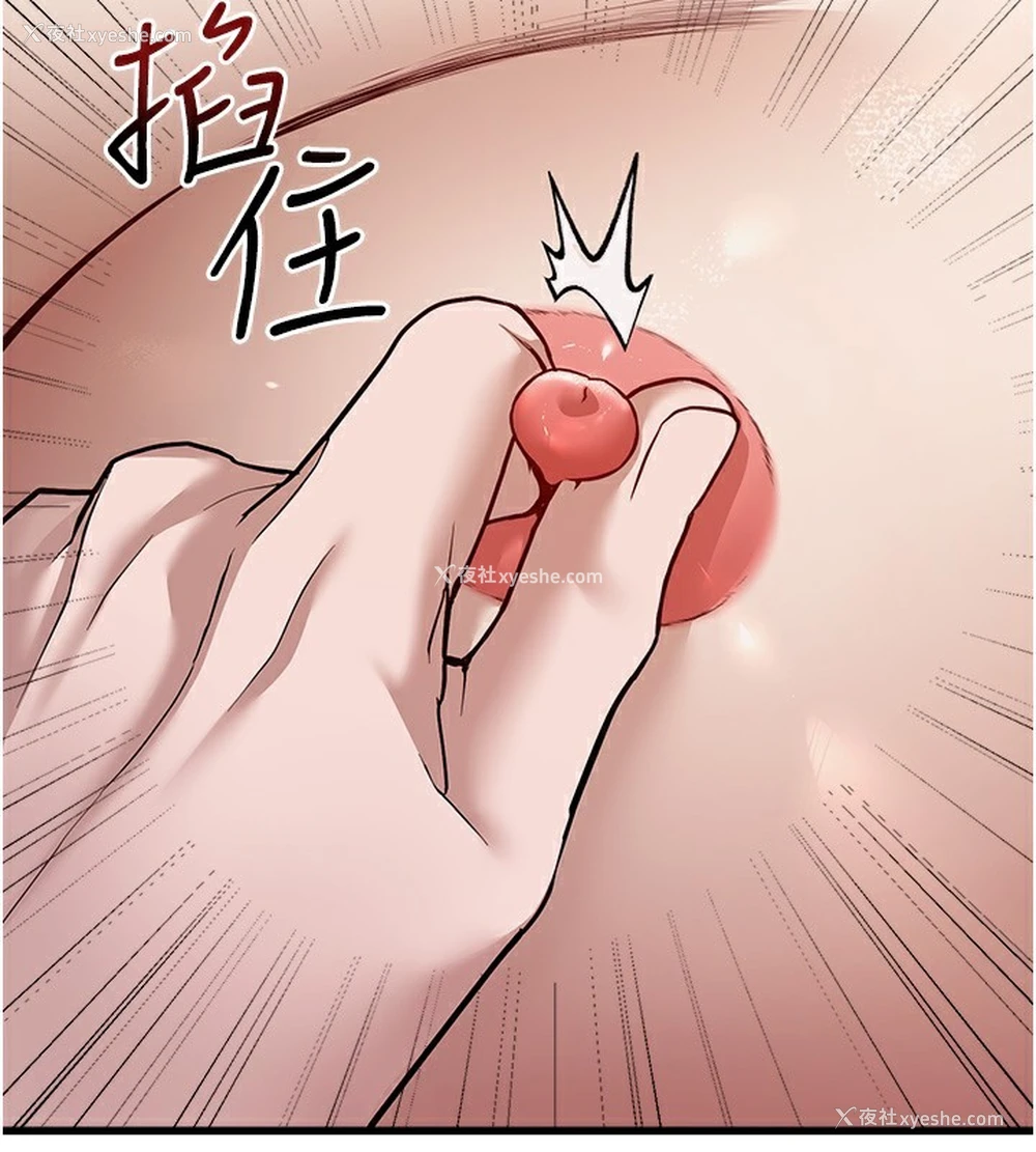 51P - 公务员的桃色副业