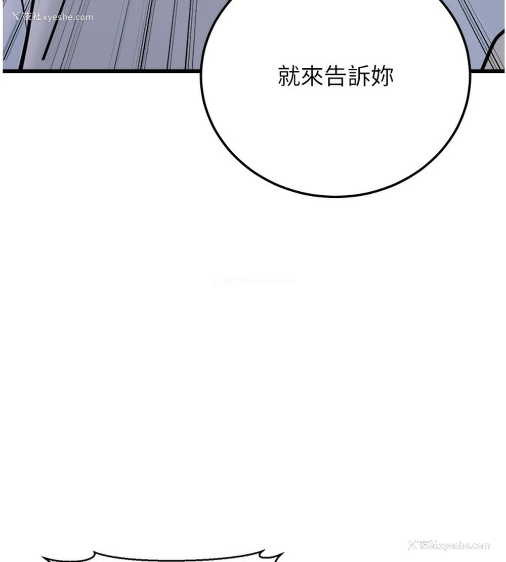 5P - 公务员的桃色副业