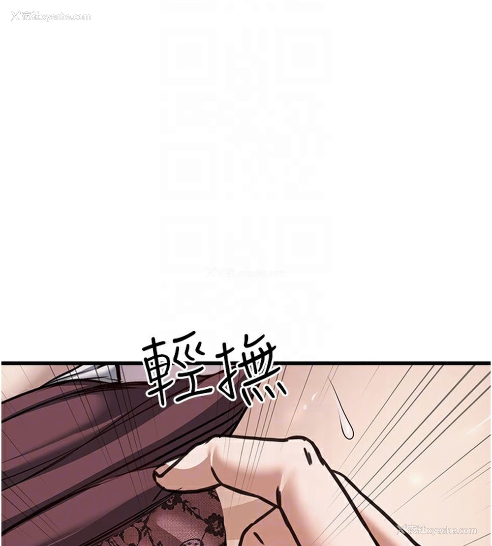 60P - 公务员的桃色副业