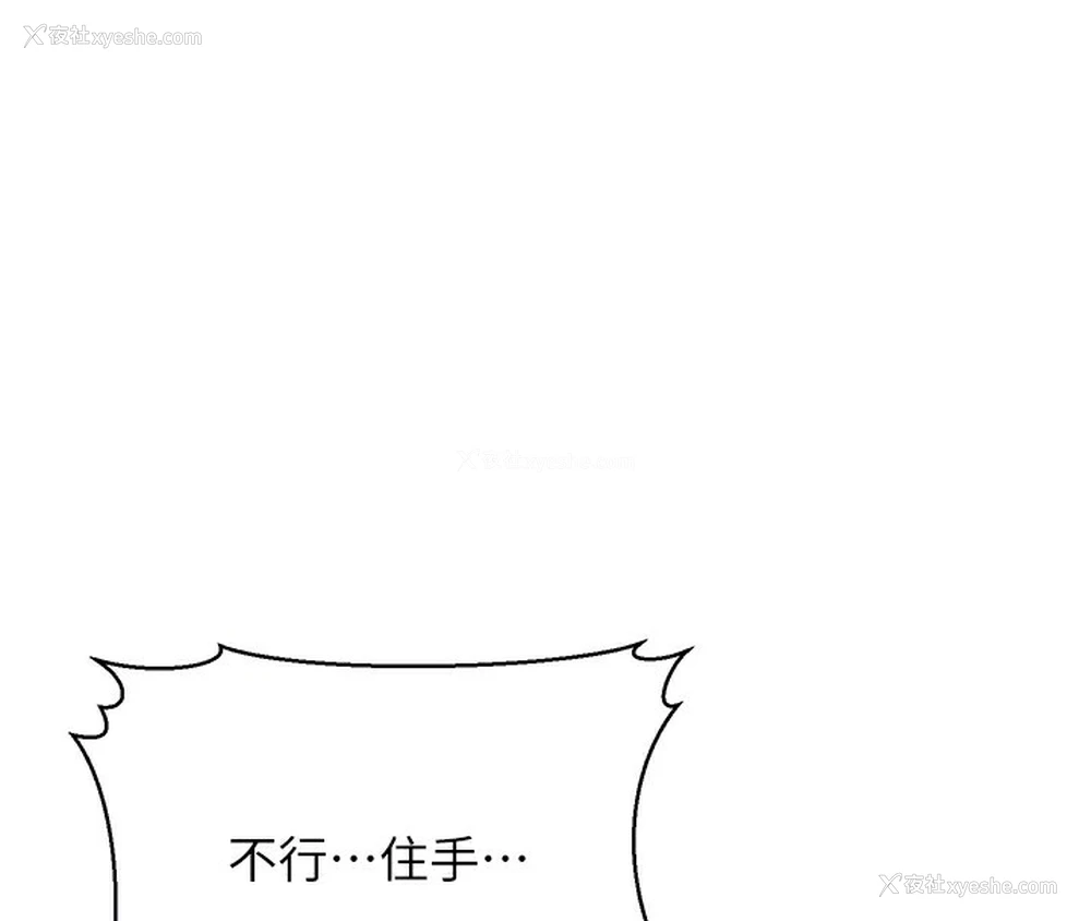 62P - 公务员的桃色副业