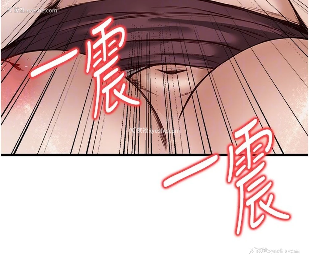 99P - 公务员的桃色副业