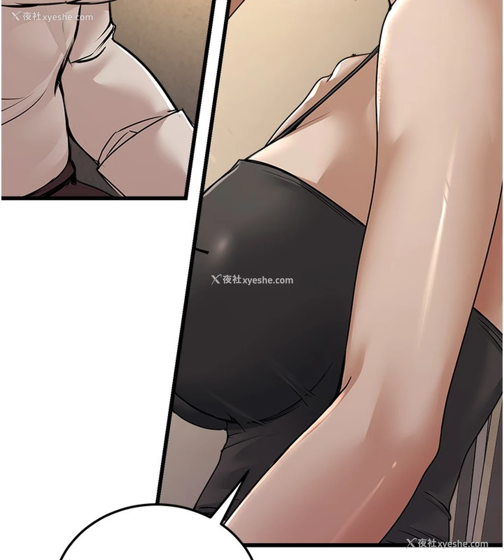 105P - 公务员的桃色副业