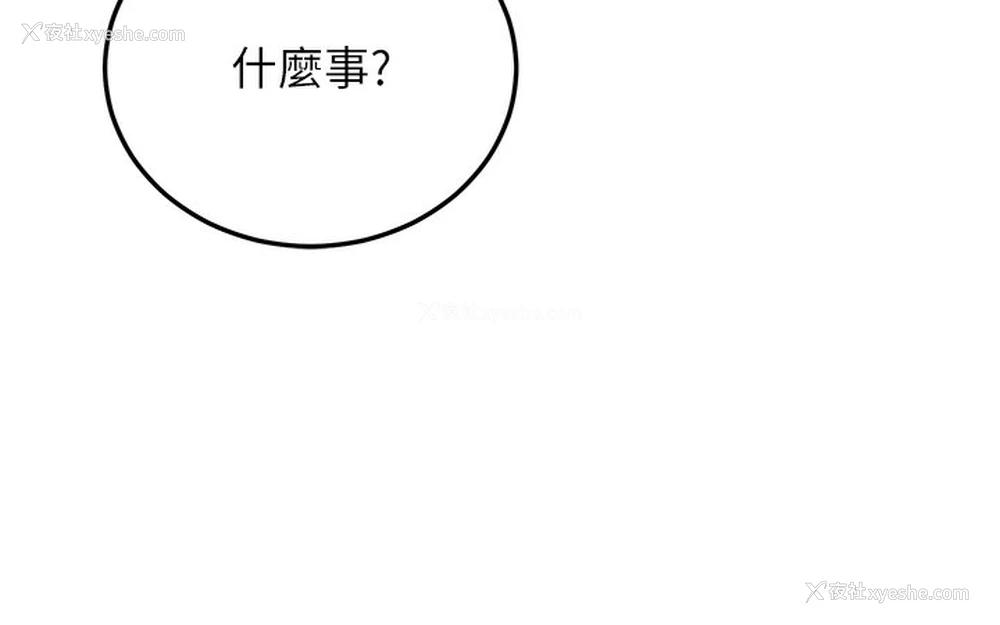 106P - 公务员的桃色副业