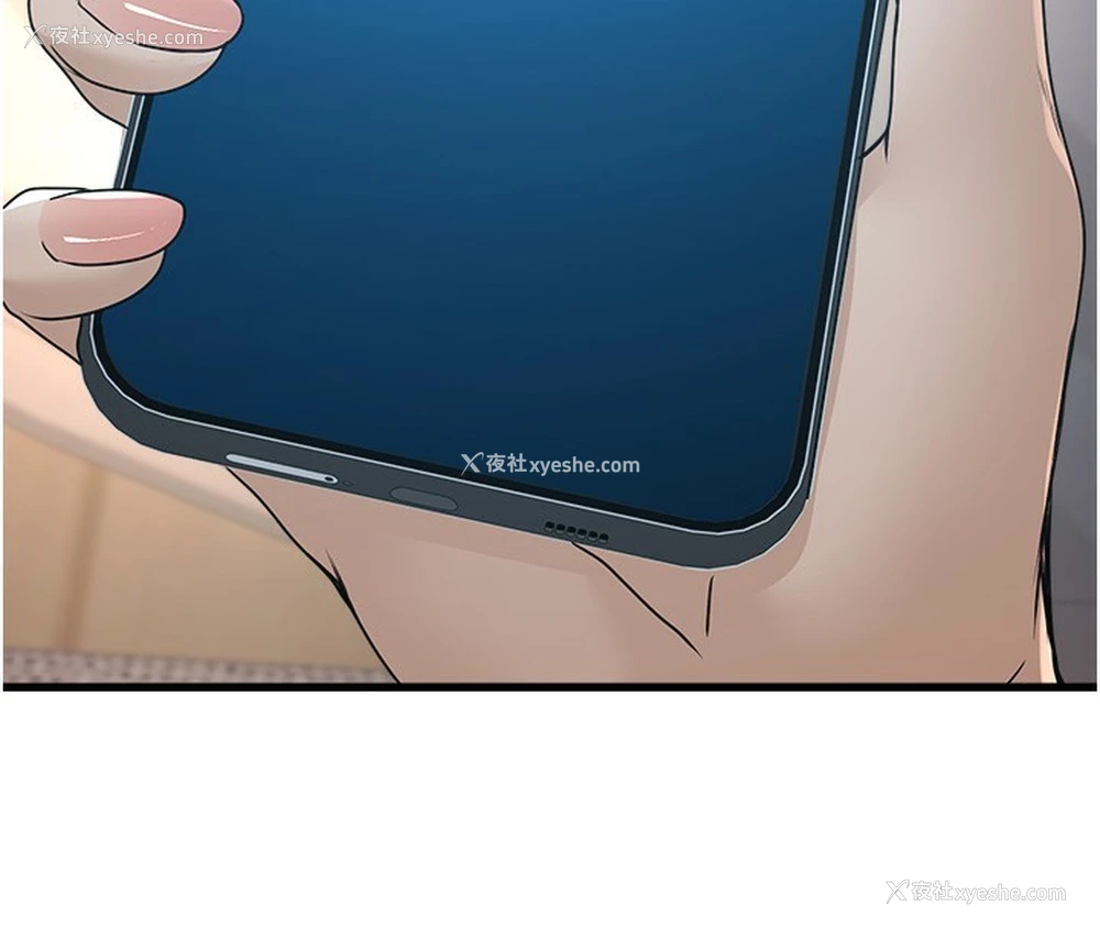 114P - 公务员的桃色副业