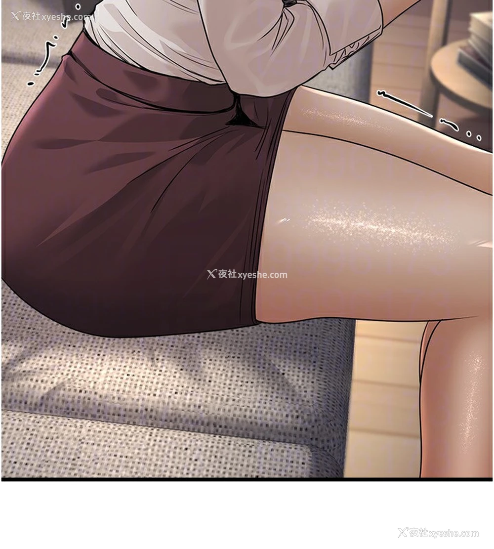 117P - 公务员的桃色副业