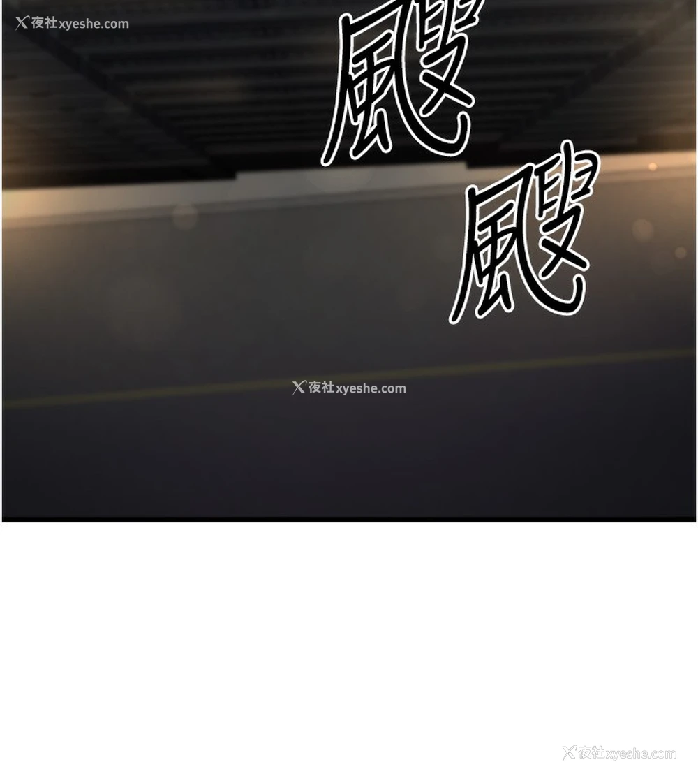 149P - 公务员的桃色副业