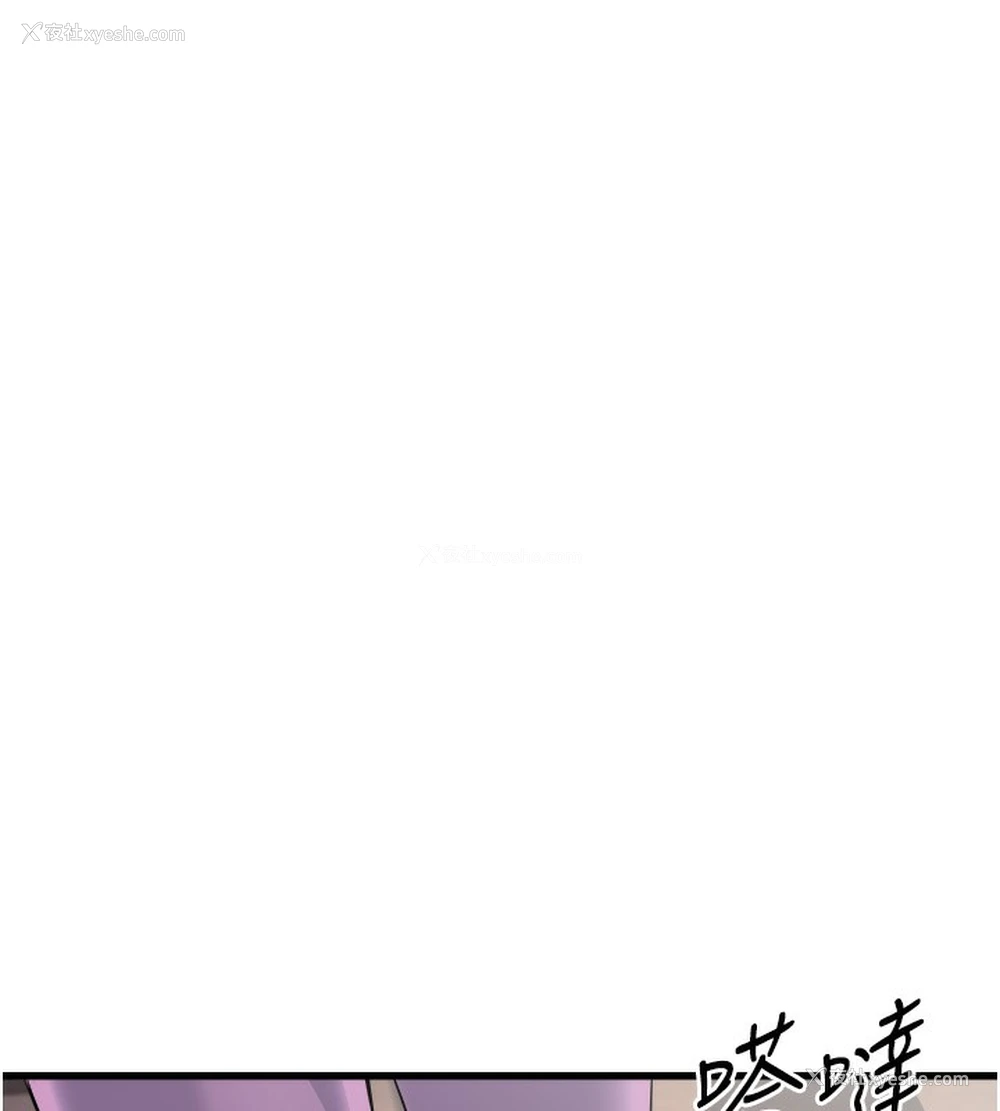 14P - 公务员的桃色副业