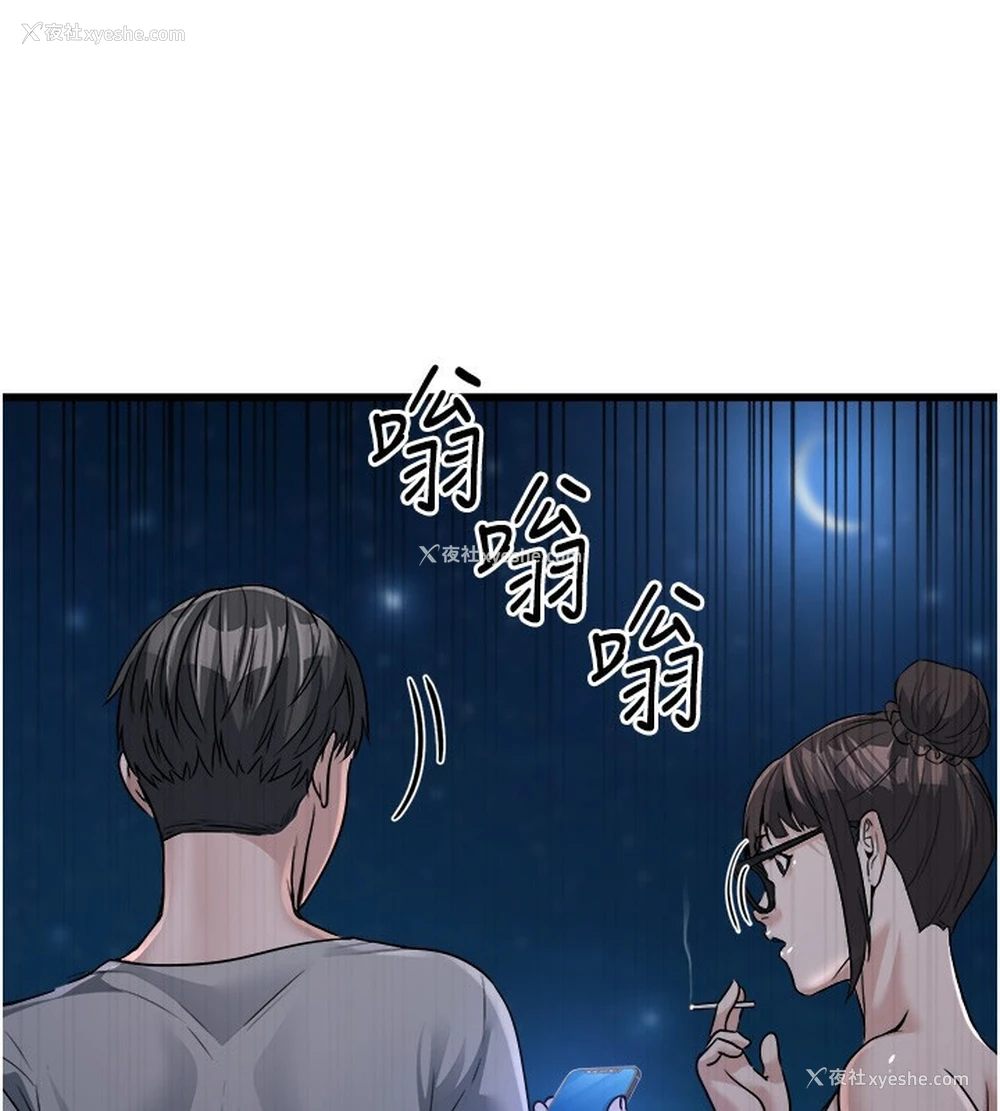 154P - 公务员的桃色副业