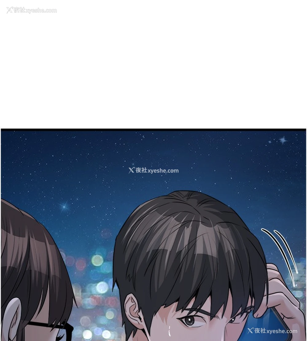 159P - 公务员的桃色副业