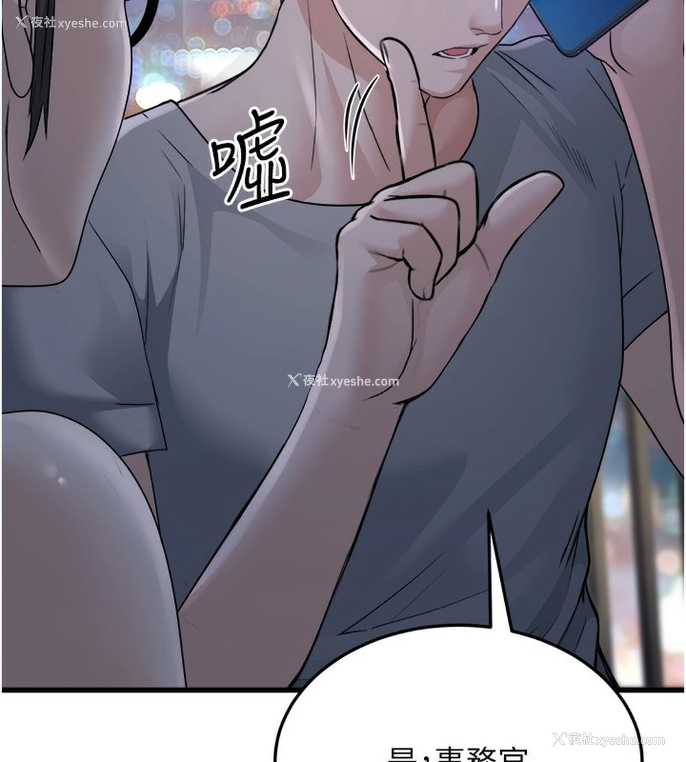 160P - 公务员的桃色副业