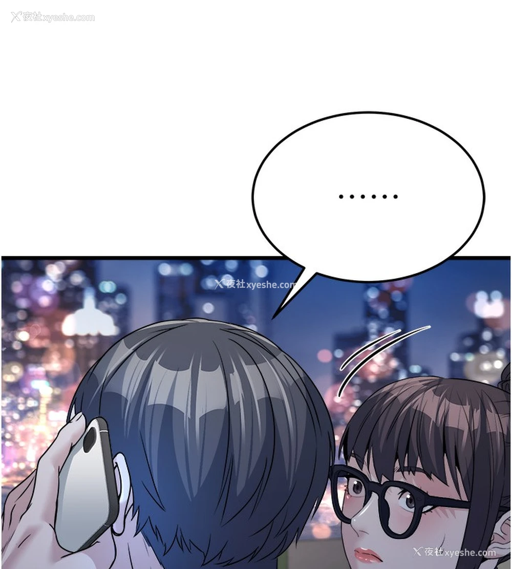 169P - 公务员的桃色副业