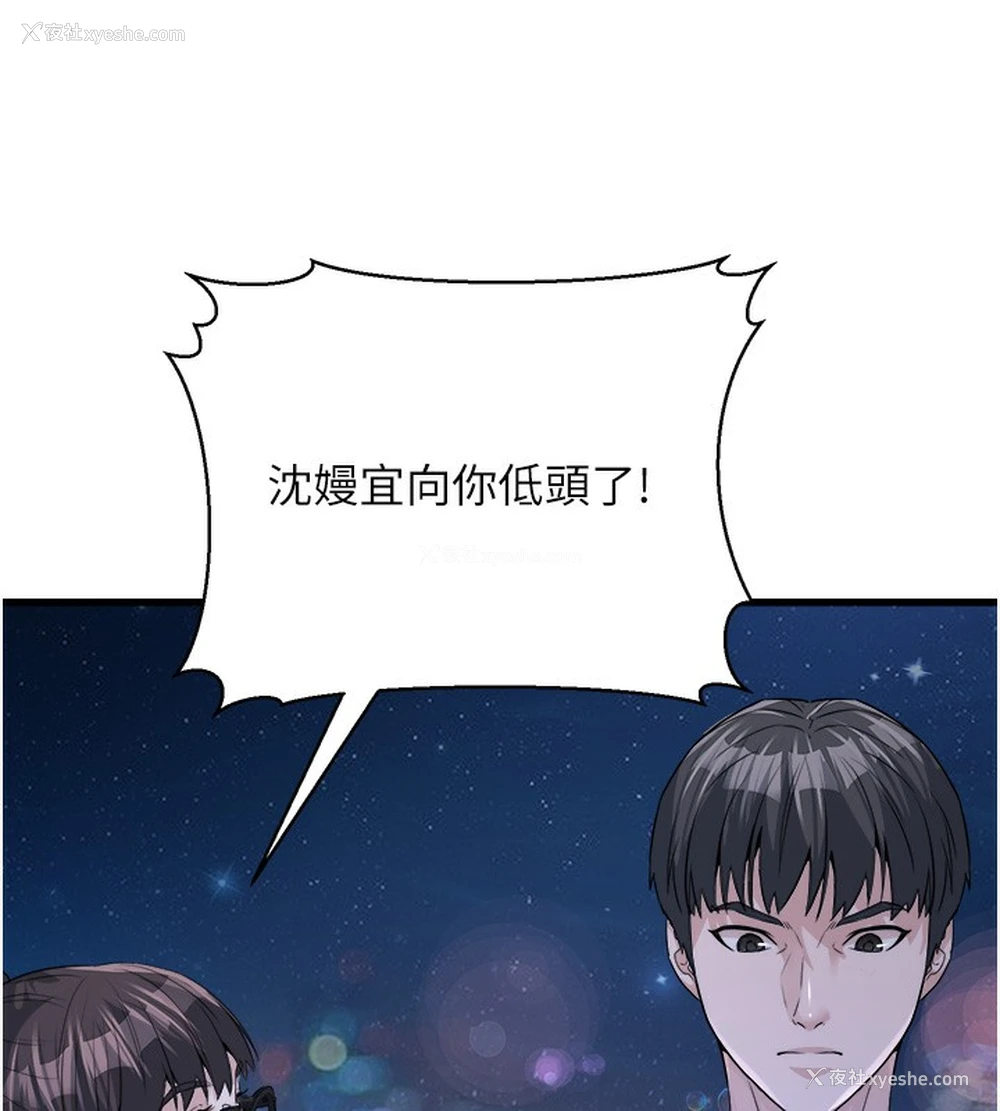 177P - 公务员的桃色副业