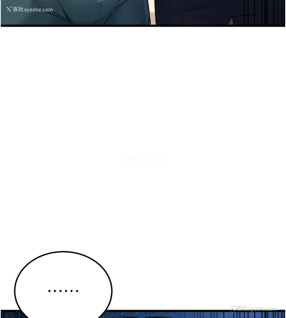 179P - 公务员的桃色副业