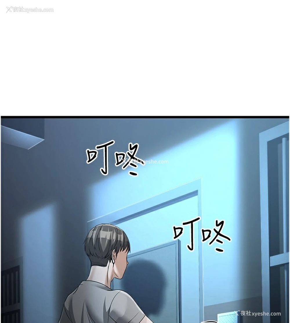 186P - 公务员的桃色副业