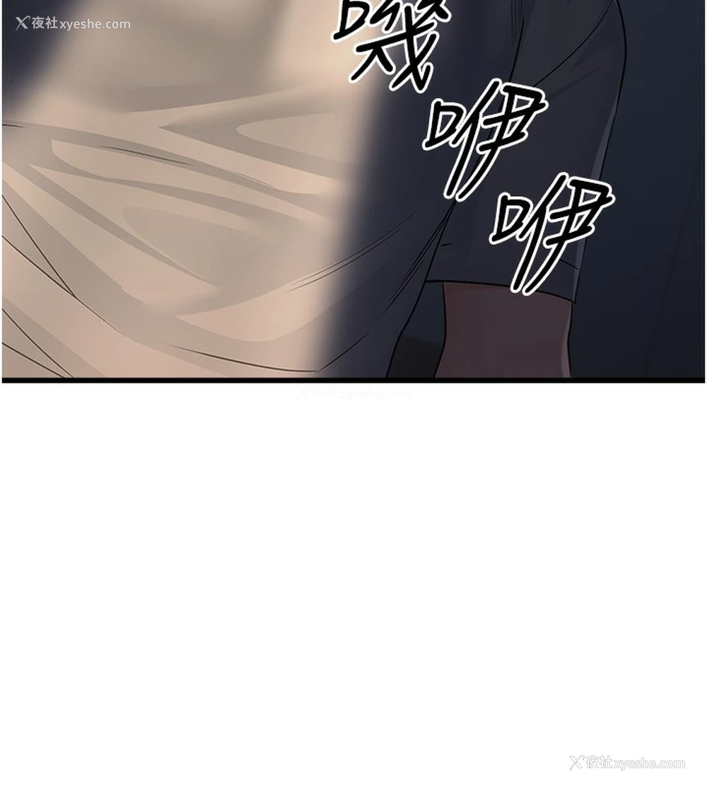 190P - 公务员的桃色副业