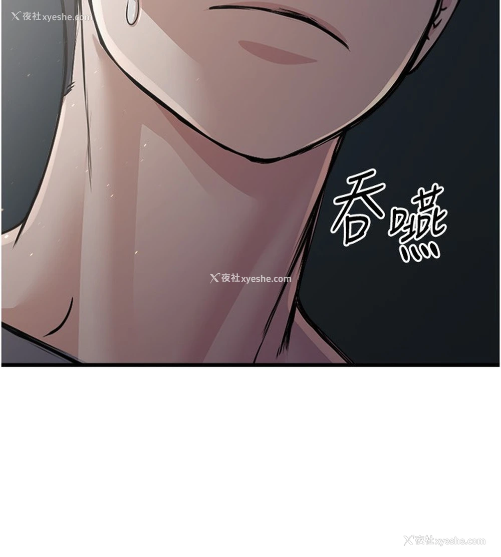 196P - 公务员的桃色副业