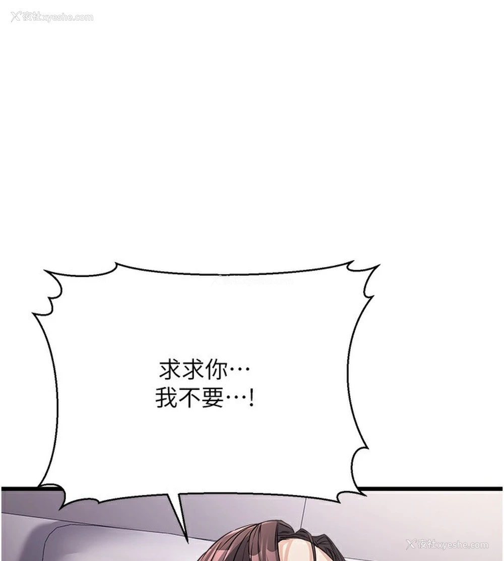 1P - 公务员的桃色副业