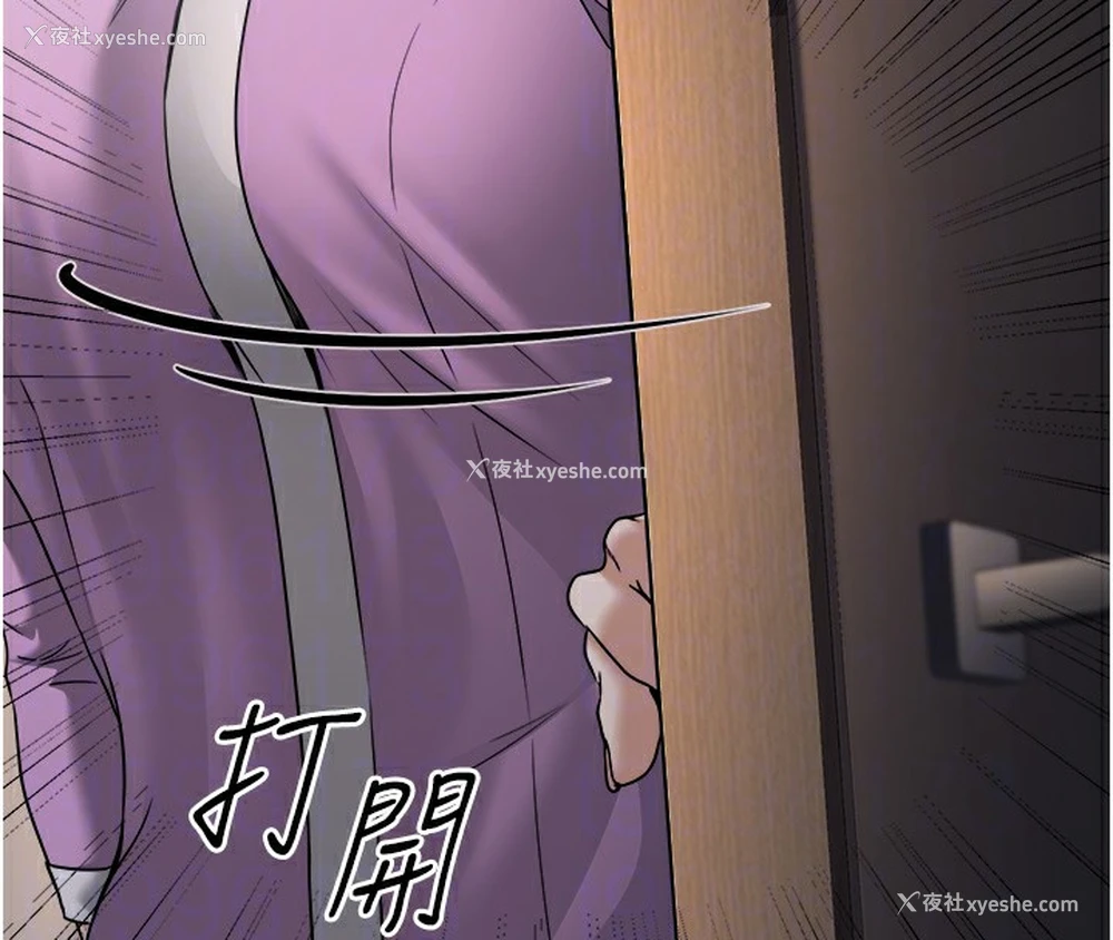 21P - 公务员的桃色副业
