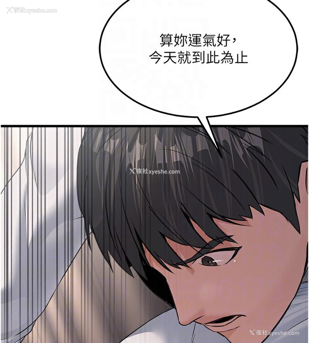 32P - 公务员的桃色副业