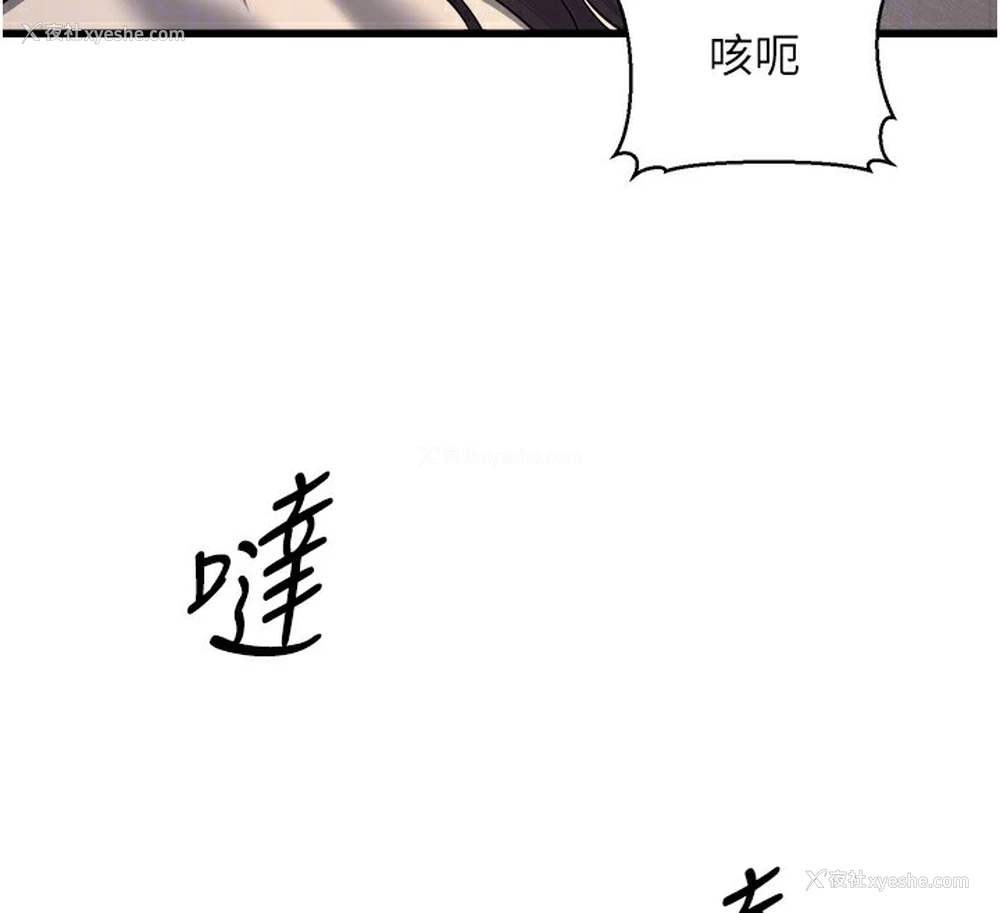 34P - 公务员的桃色副业