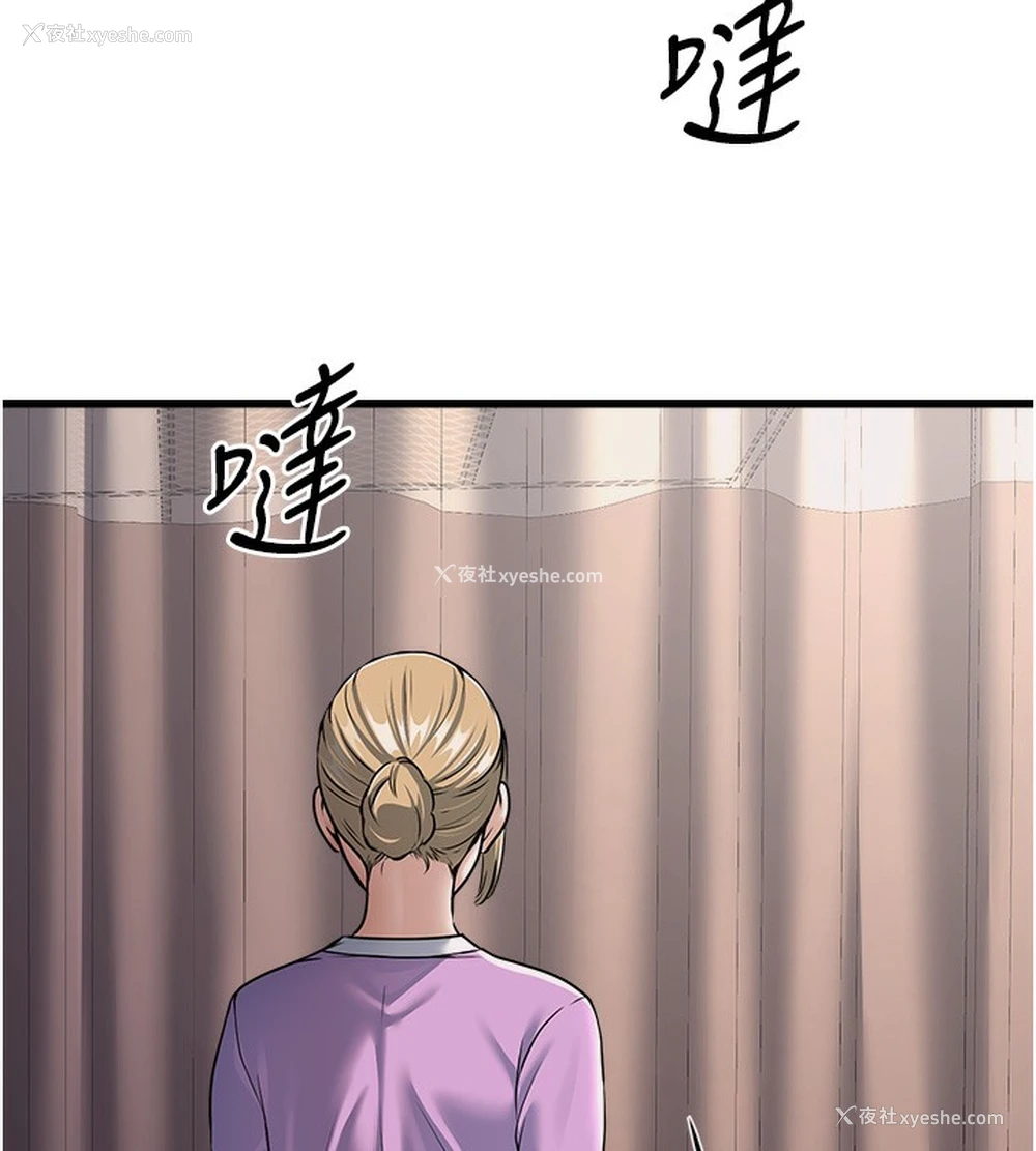 35P - 公务员的桃色副业