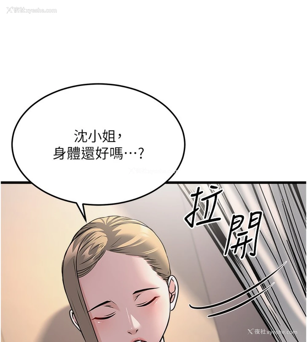 37P - 公务员的桃色副业