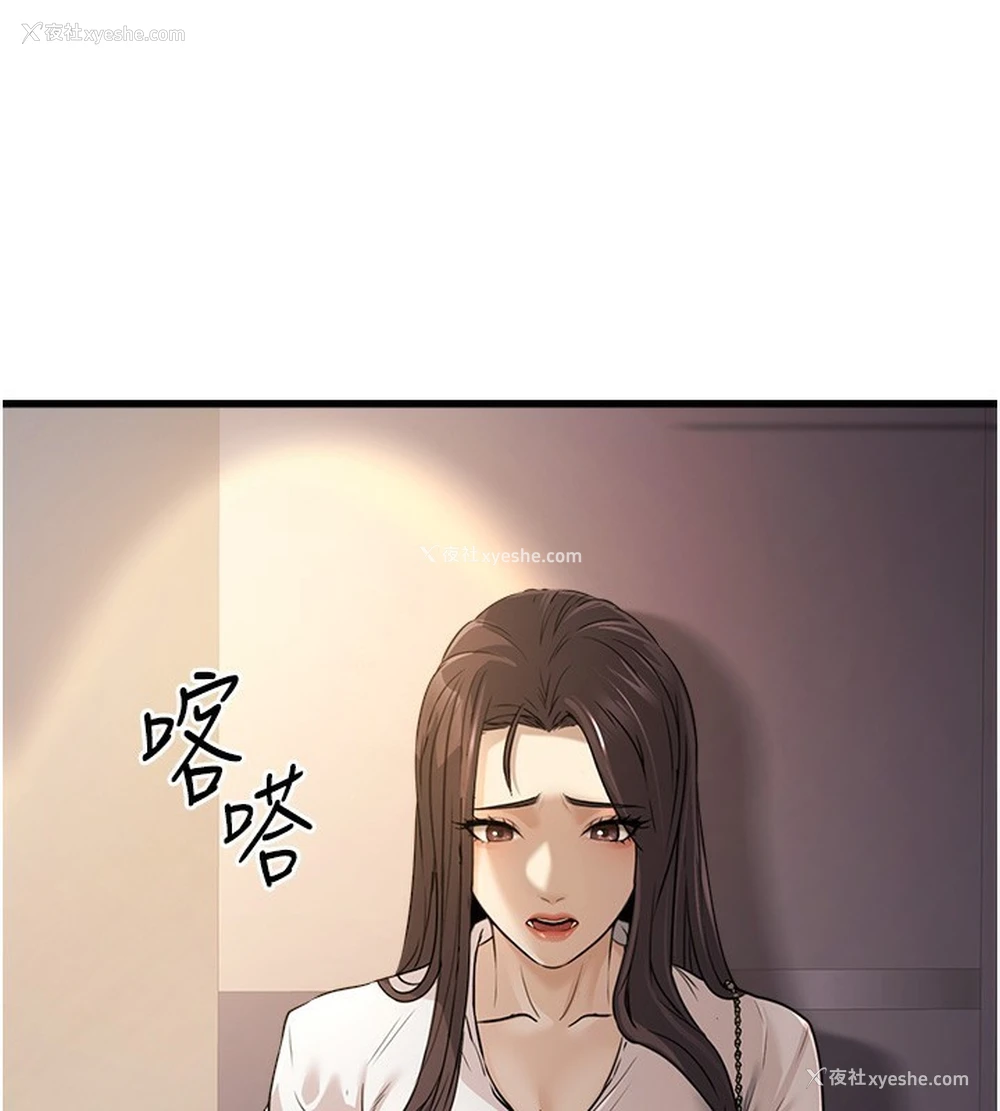 63P - 公务员的桃色副业