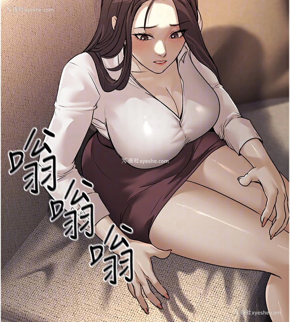 82P - 公务员的桃色副业