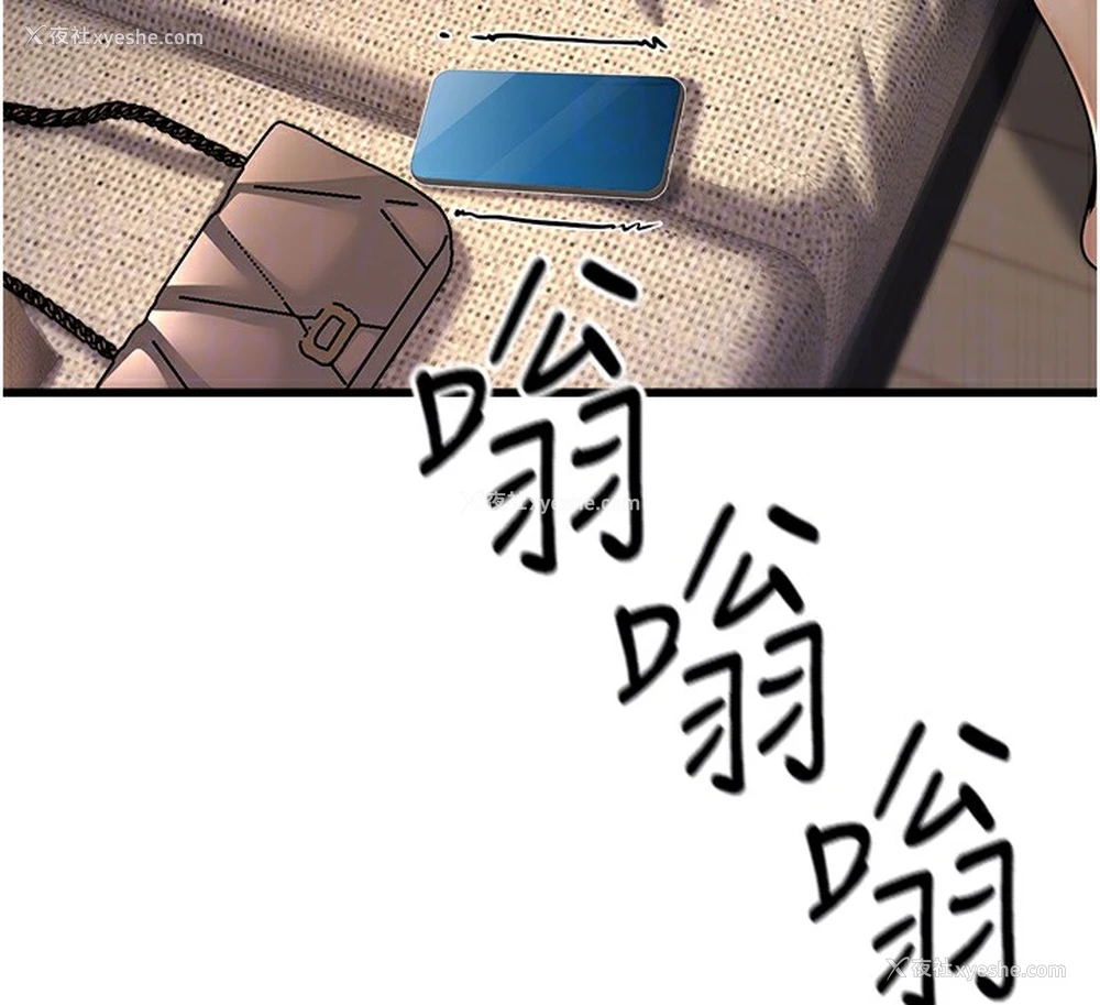83P - 公务员的桃色副业