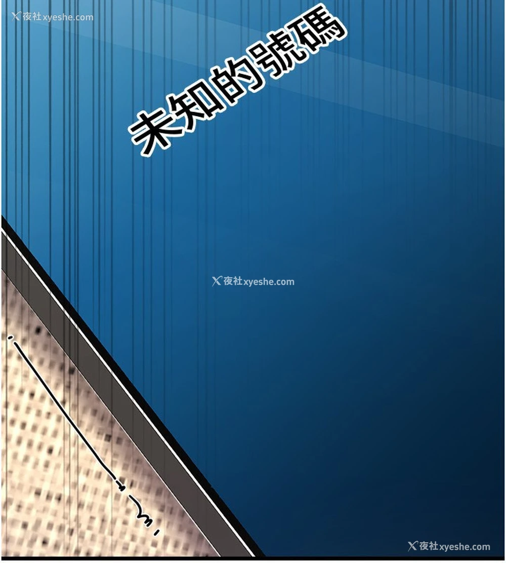 85P - 公务员的桃色副业