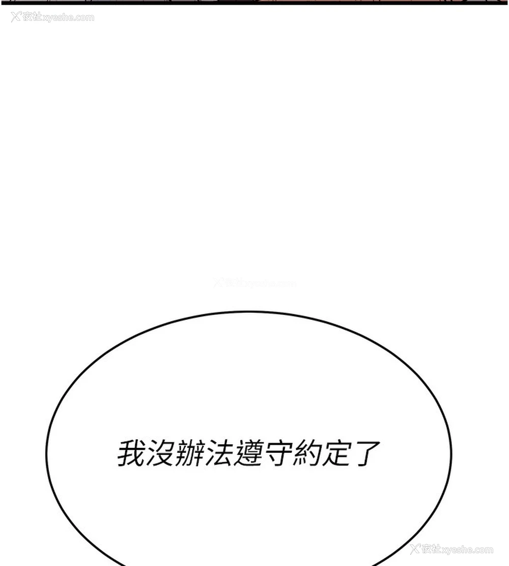 9P - 公务员的桃色副业