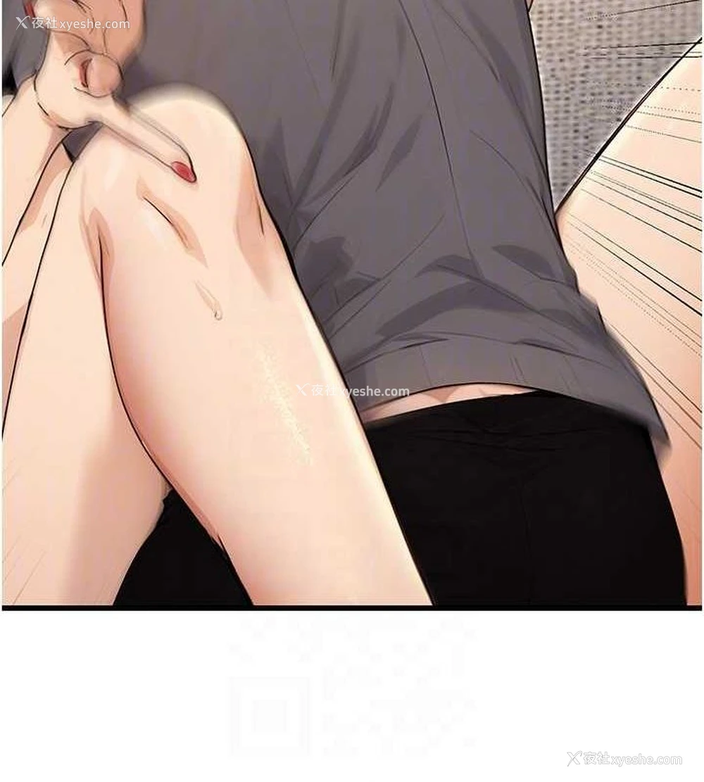 103P - 公务员的桃色副业