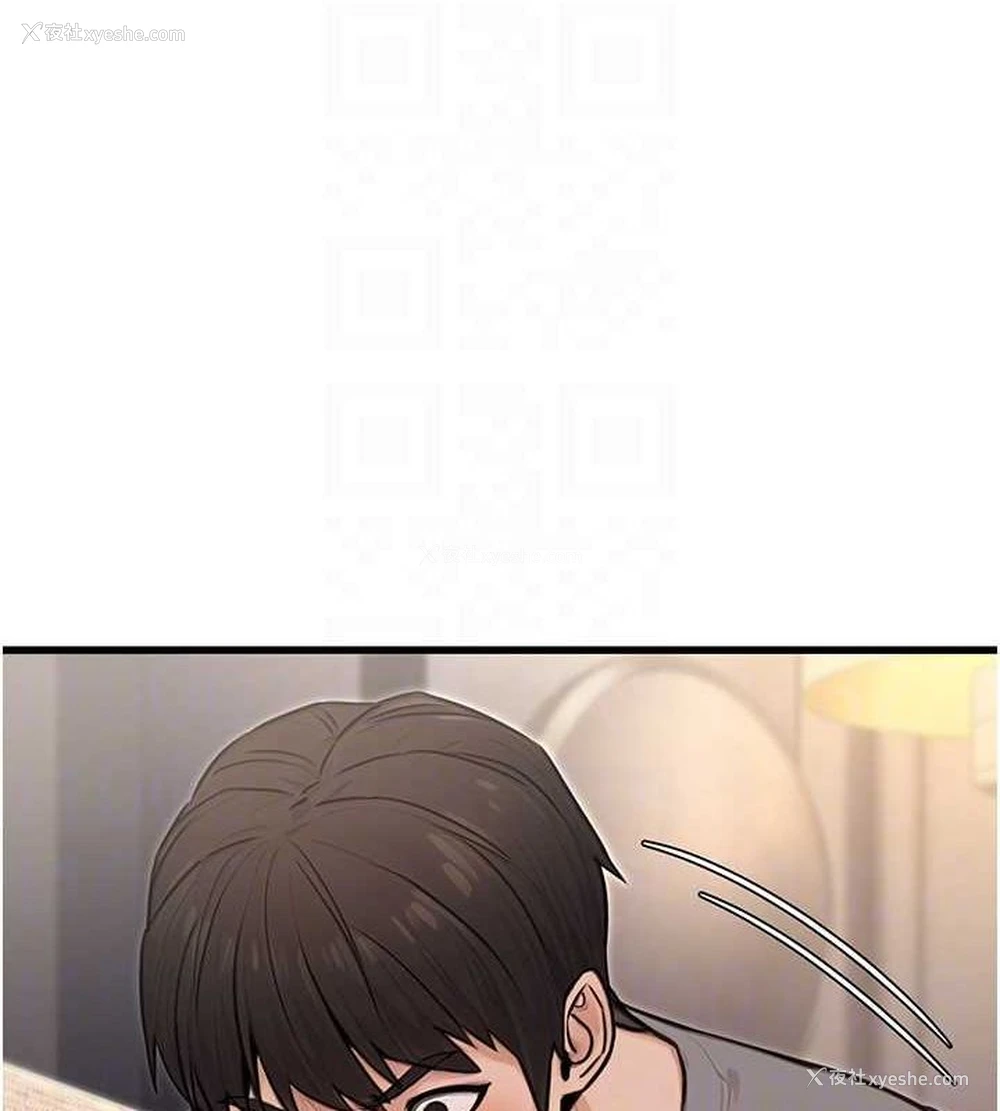 104P - 公务员的桃色副业