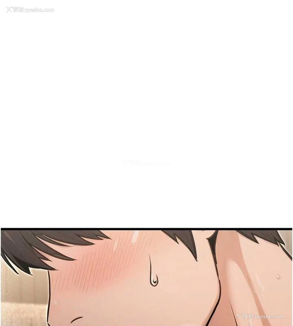 124P - 公务员的桃色副业