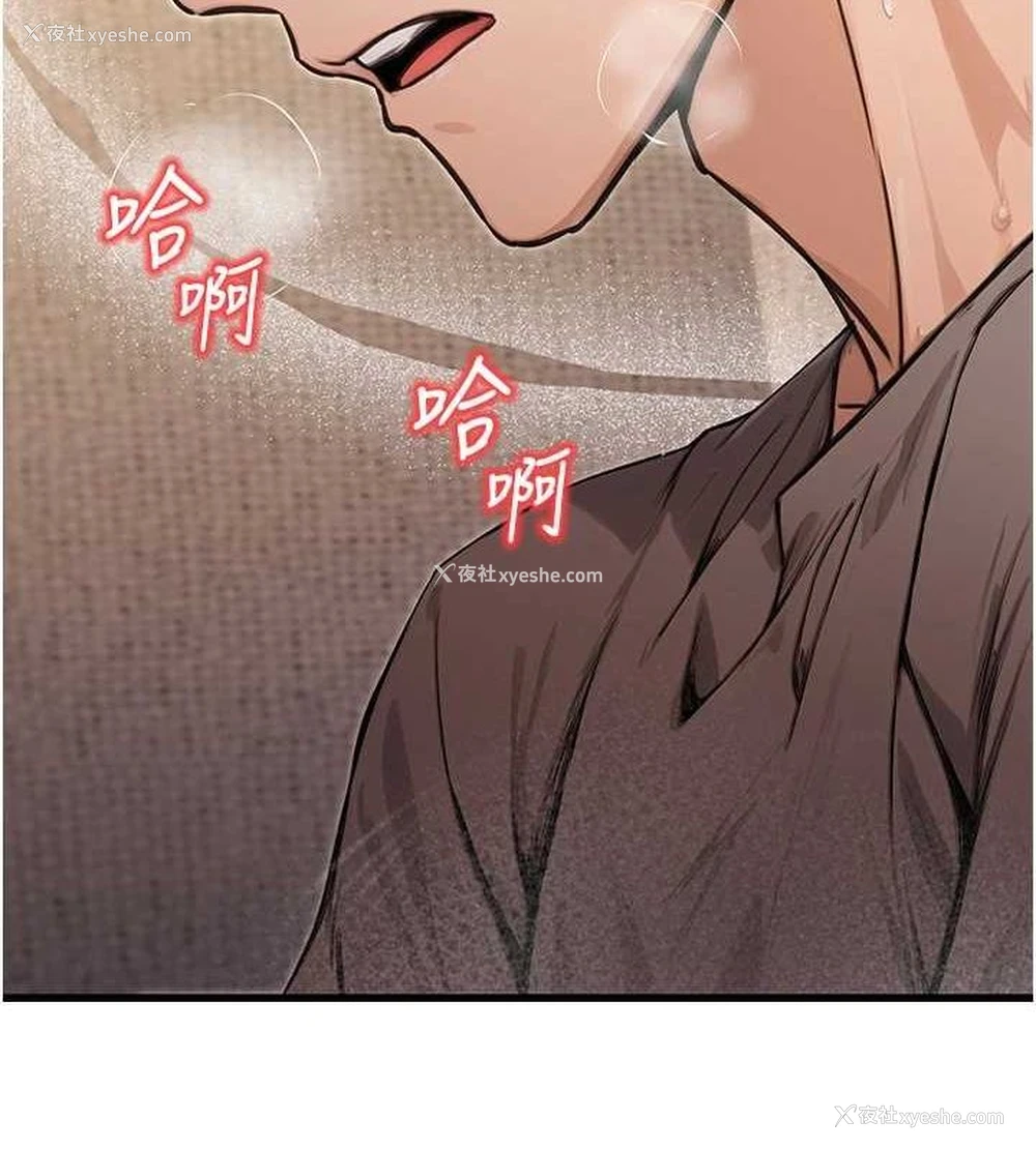 125P - 公务员的桃色副业