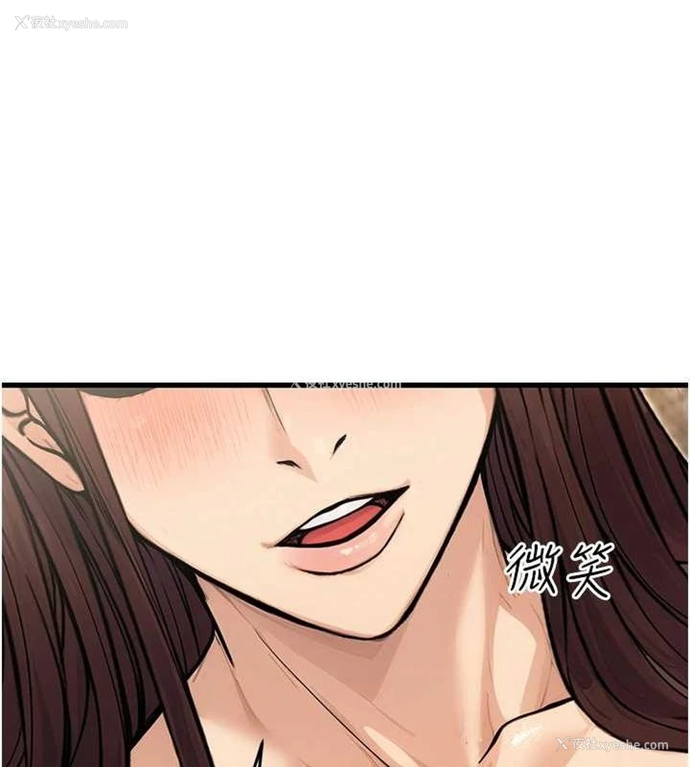126P - 公务员的桃色副业