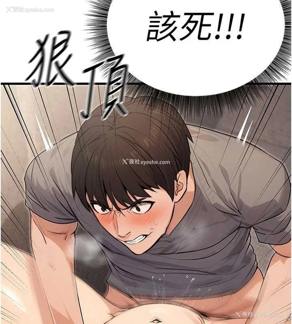 128P - 公务员的桃色副业