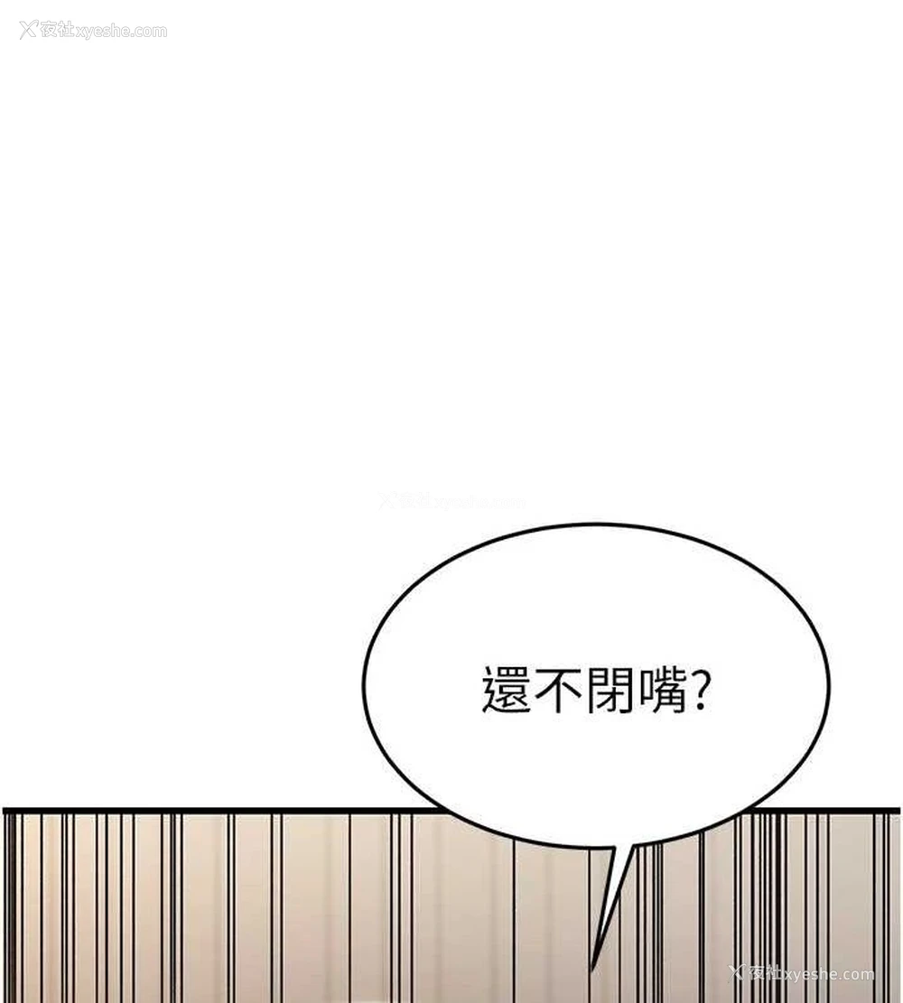 133P - 公务员的桃色副业