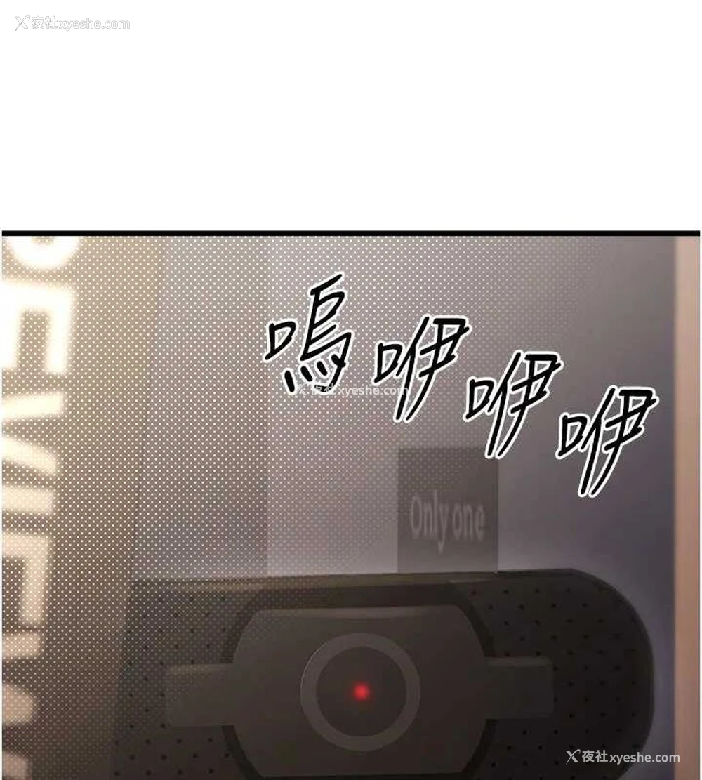 156P - 公务员的桃色副业