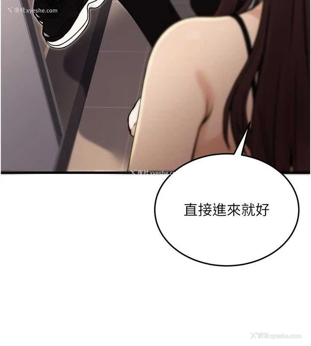 21P - 公务员的桃色副业