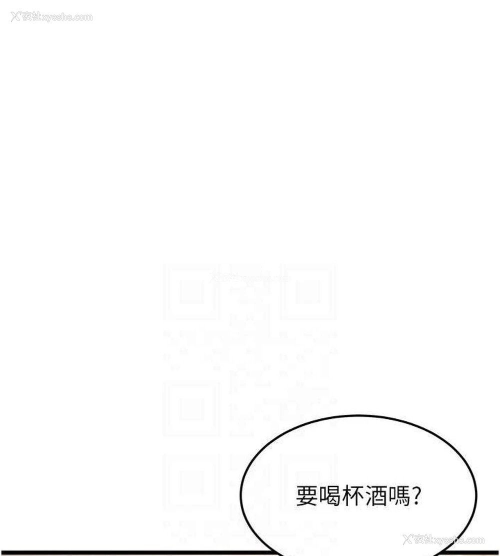 27P - 公务员的桃色副业