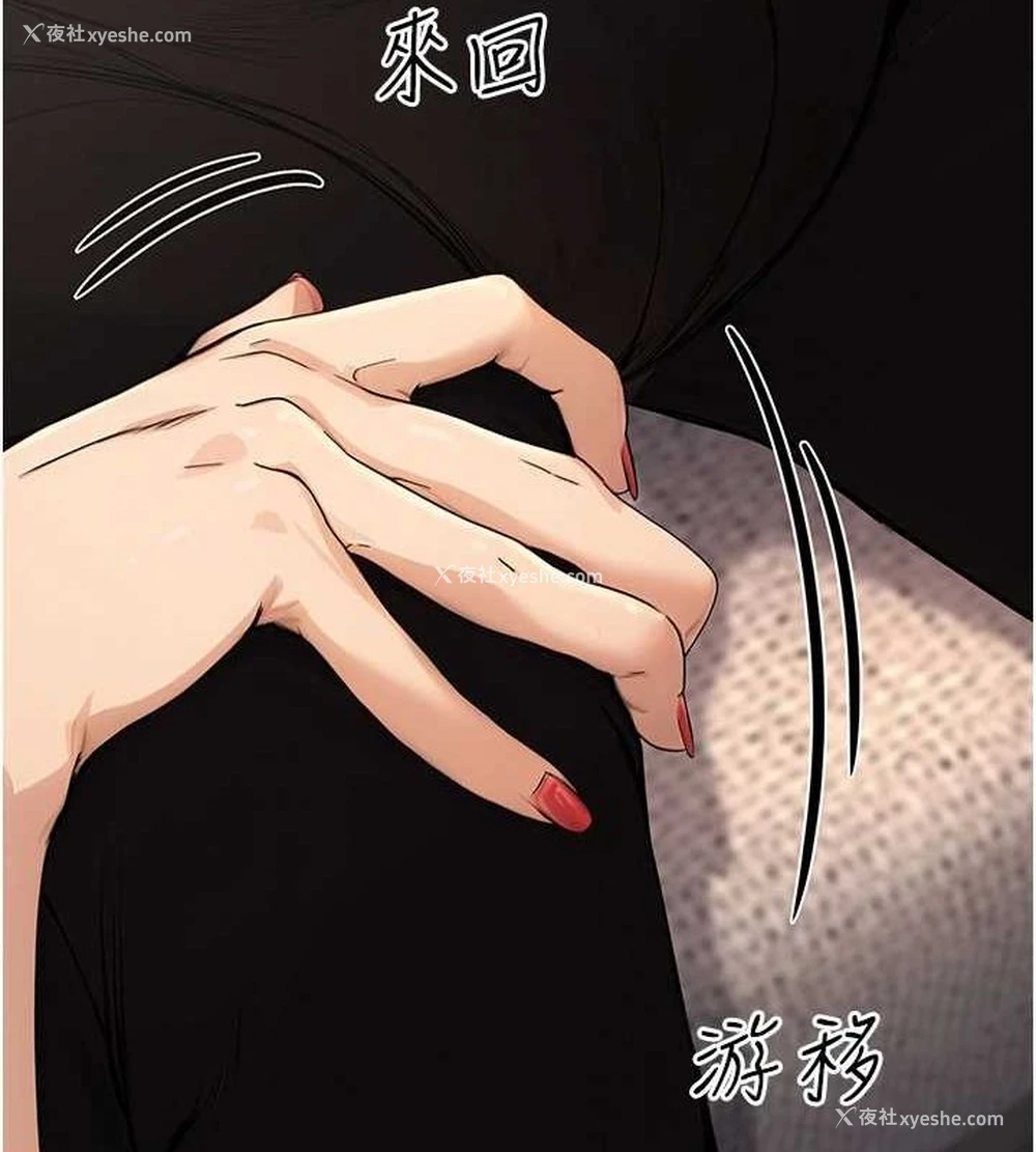 50P - 公务员的桃色副业